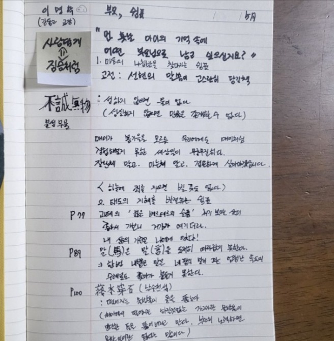 독자 답장 이미지