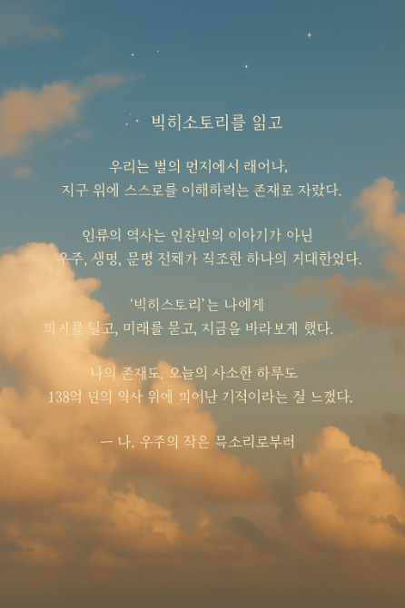 독자 답장 이미지