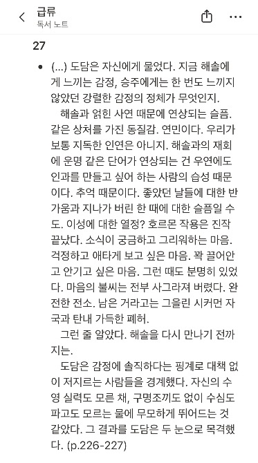 독자 답장 이미지