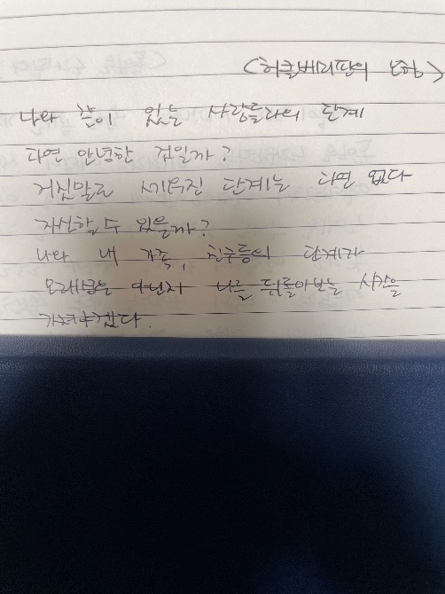 독자 답장 이미지
