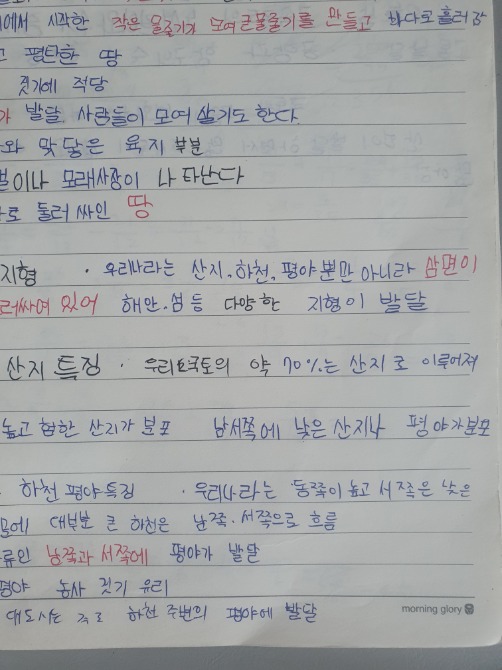 독자 답장 이미지