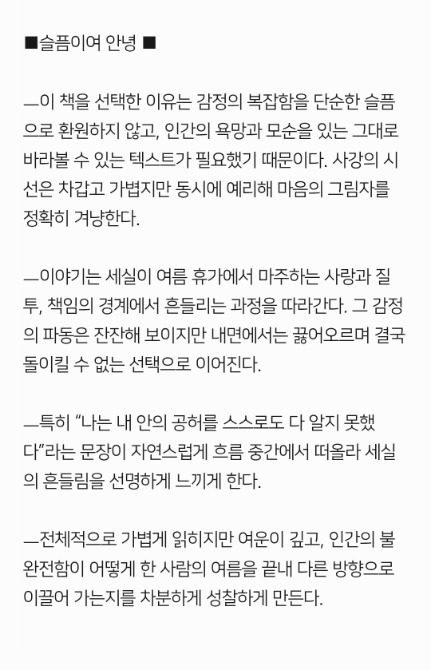 독자 답장 이미지