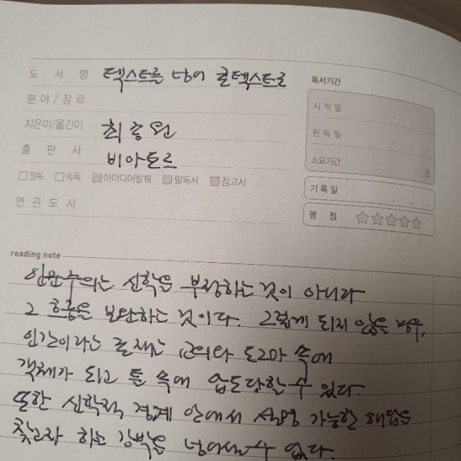 독자 답장 이미지