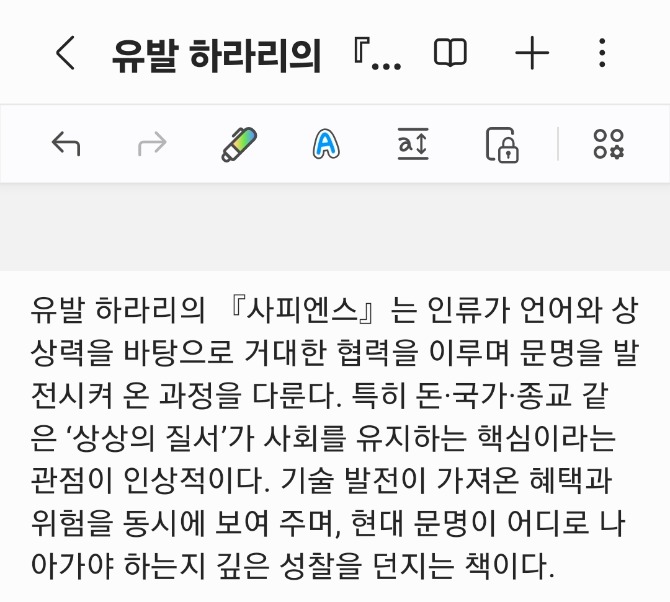 독자 답장 이미지