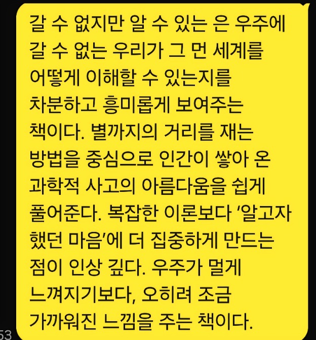 독자 답장 이미지