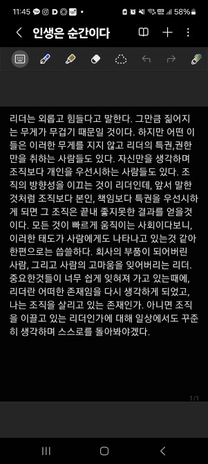 독자 답장 이미지