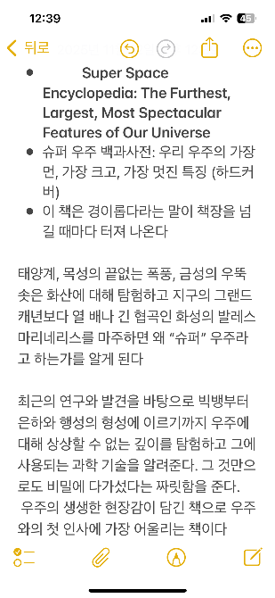 독자 답장 이미지