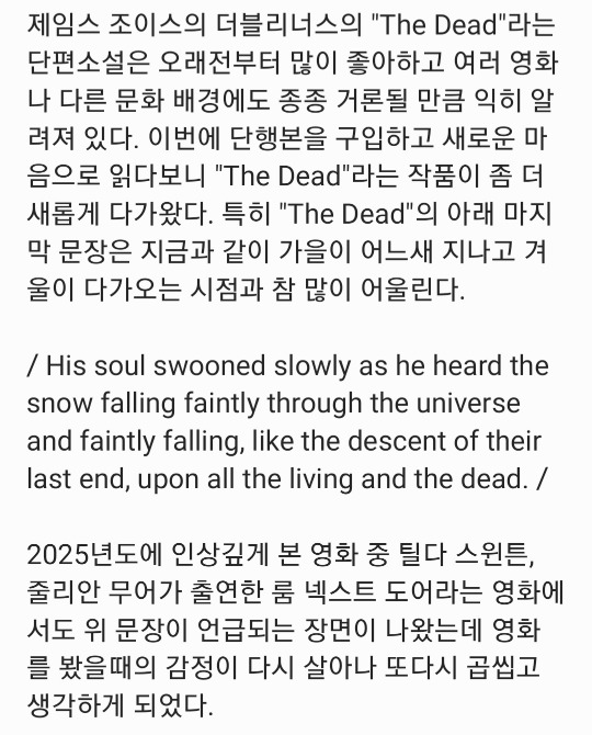 독자 답장 이미지