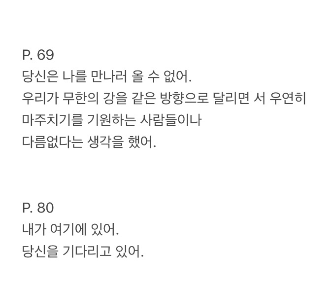 독자 답장 이미지