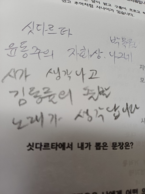 독자 답장 이미지