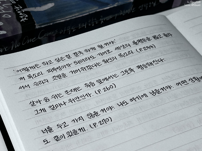 독자 답장 이미지