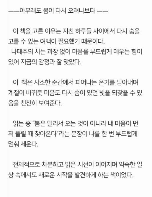 독자 답장 이미지