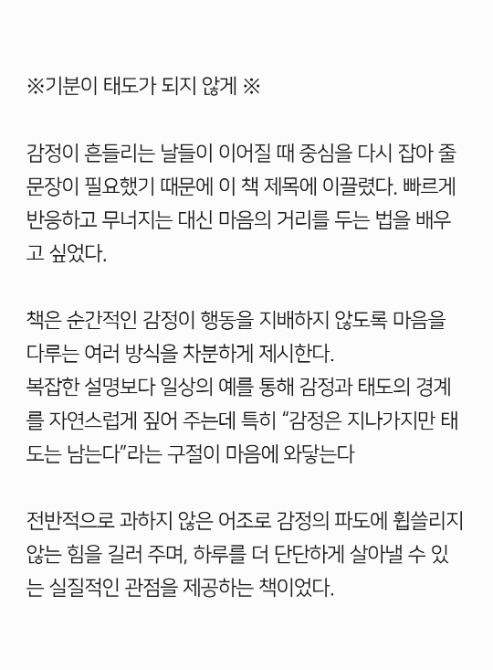 독자 답장 이미지