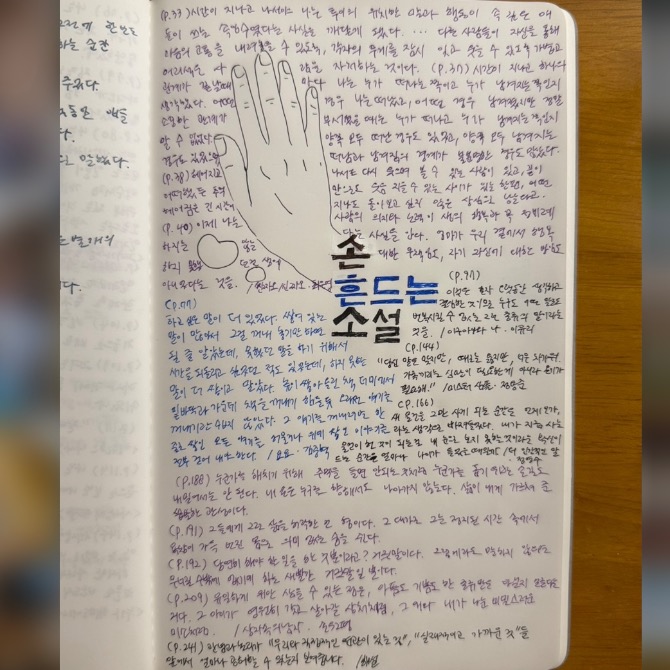 독자 답장 이미지