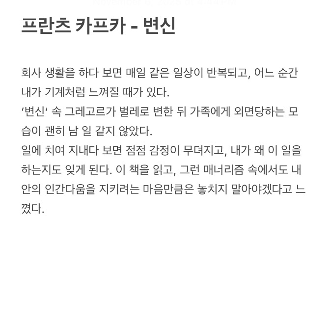 독자 답장 이미지