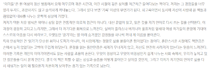 독자 답장 이미지