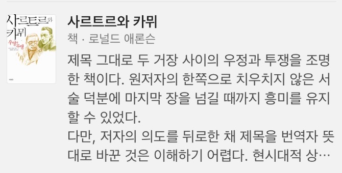독자 답장 이미지
