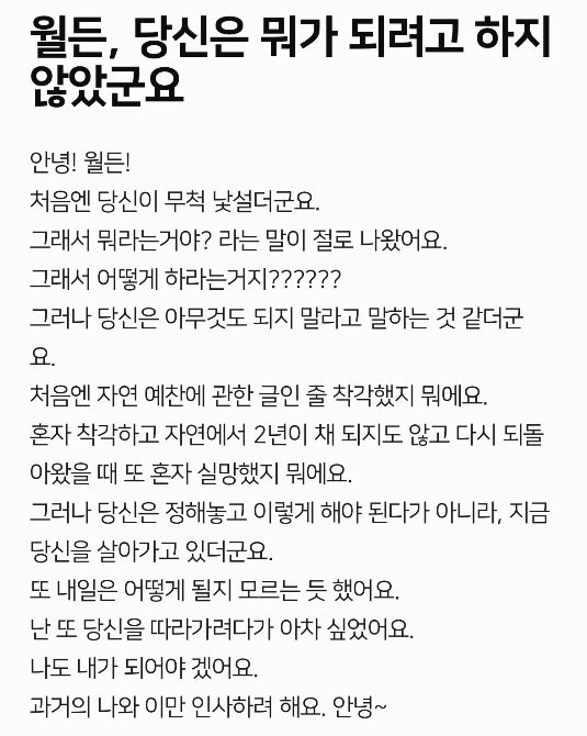독자 답장 이미지