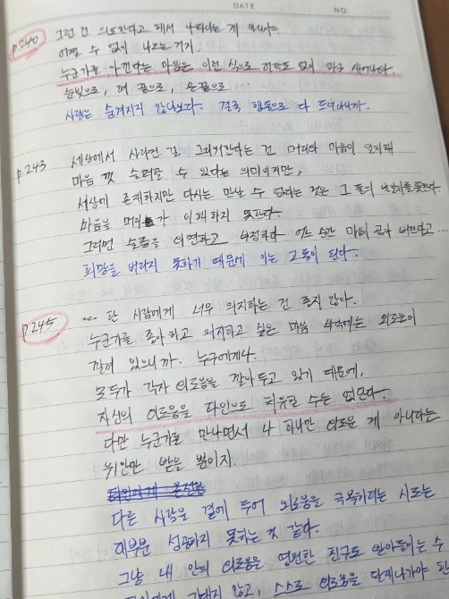 독자 답장 이미지