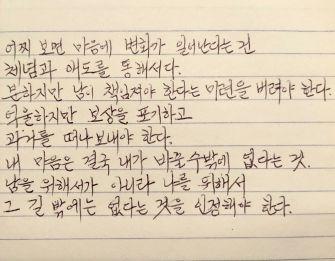 독자 답장 이미지