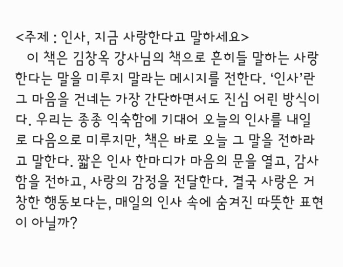 독자 답장 이미지