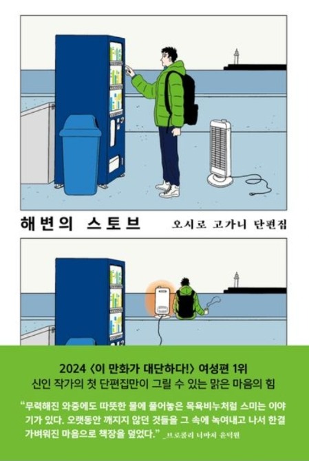 독자 답장 이미지