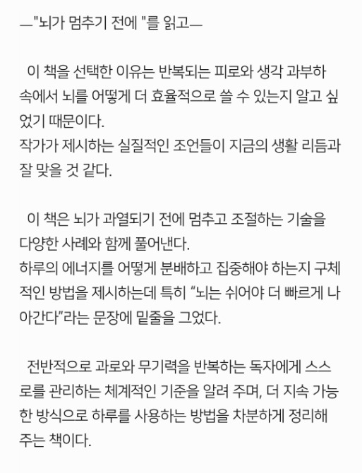 독자 답장 이미지