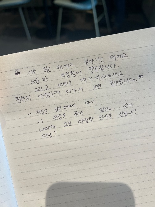 독자 답장 이미지