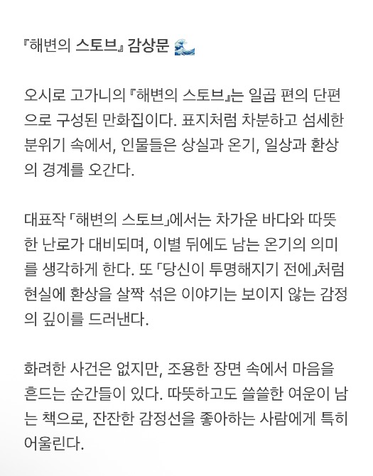 독자 답장 이미지