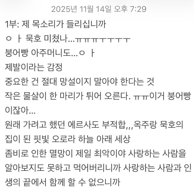 독자 답장 이미지