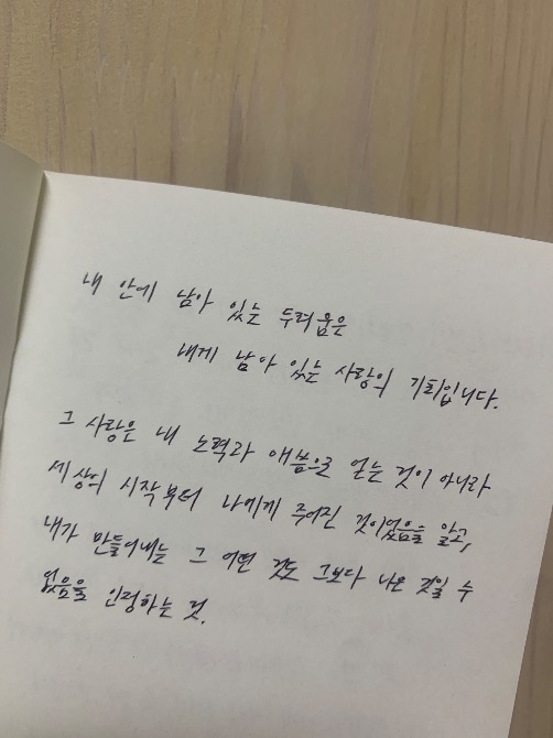 독자 답장 이미지