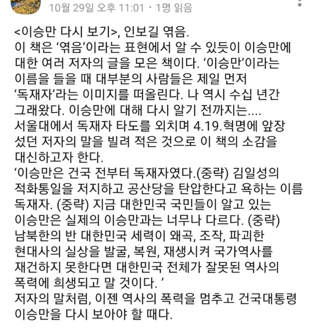 독자 답장 이미지