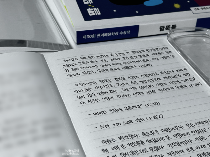 독자 답장 이미지