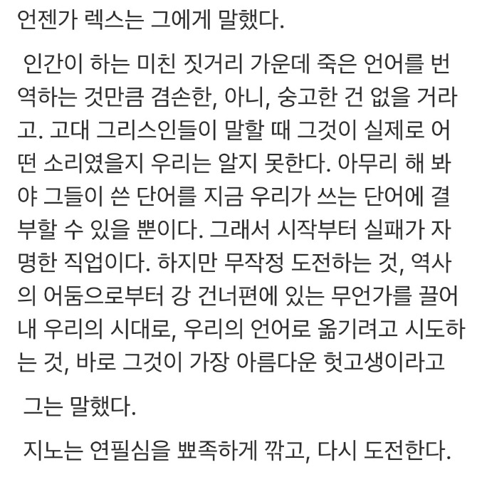 독자 답장 이미지