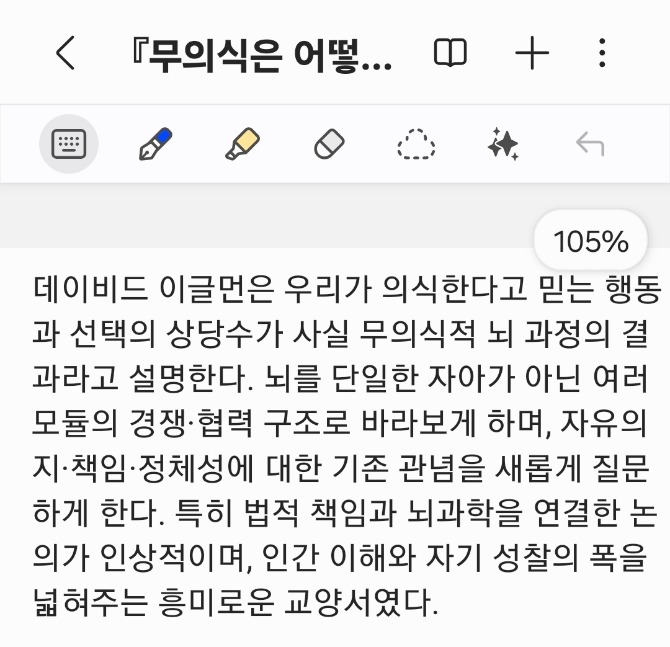 독자 답장 이미지