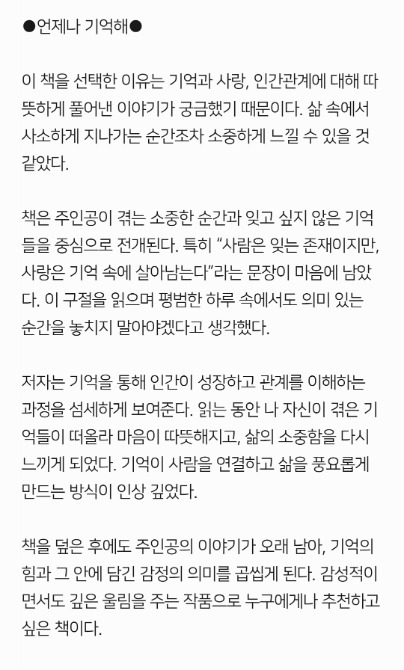 독자 답장 이미지