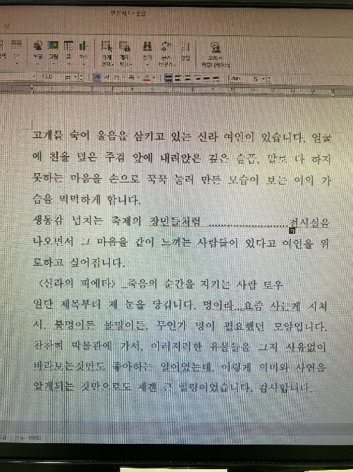 독자 답장 이미지