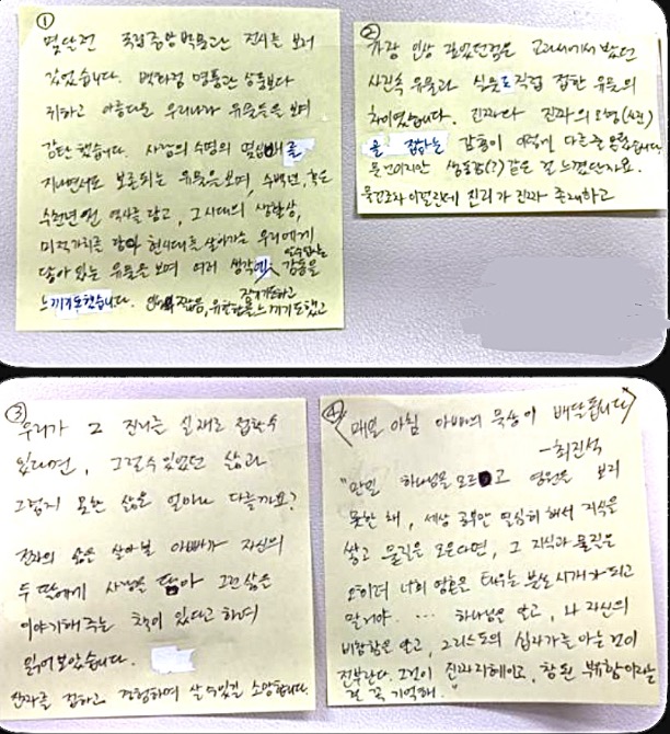 독자 답장 이미지