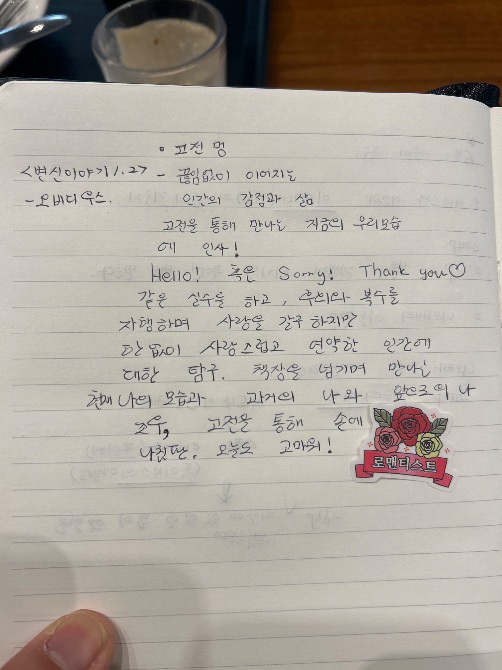 독자 답장 이미지