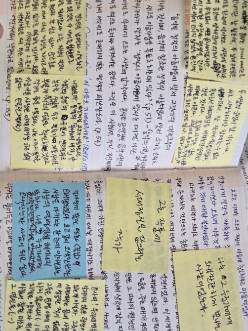 독자 답장 이미지