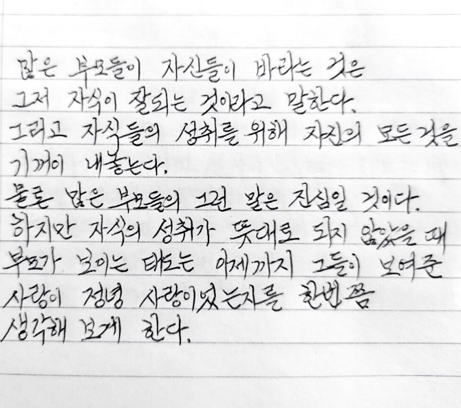 독자 답장 이미지