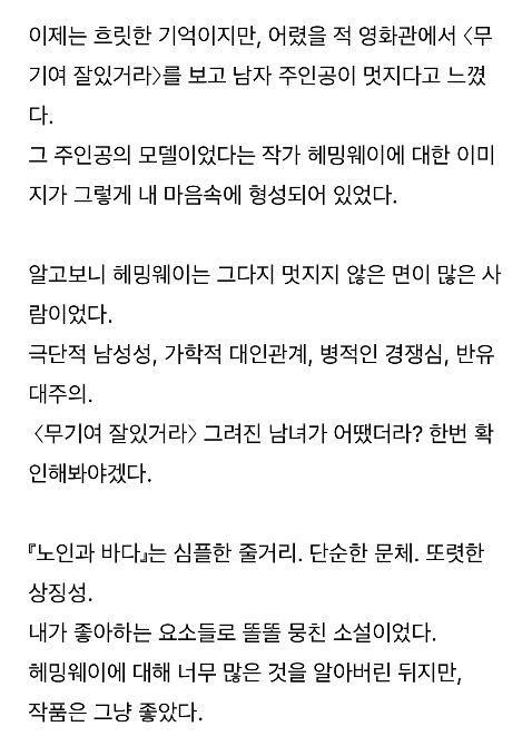 독자 답장 이미지