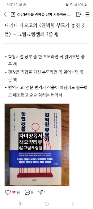 독자 답장 이미지