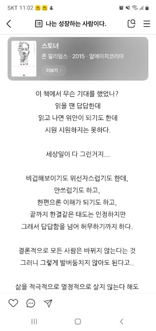 독자 답장 이미지