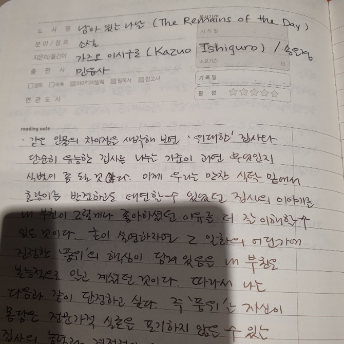 독자 답장 이미지