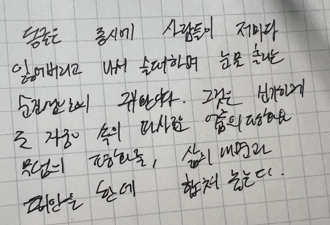 독자 답장 이미지