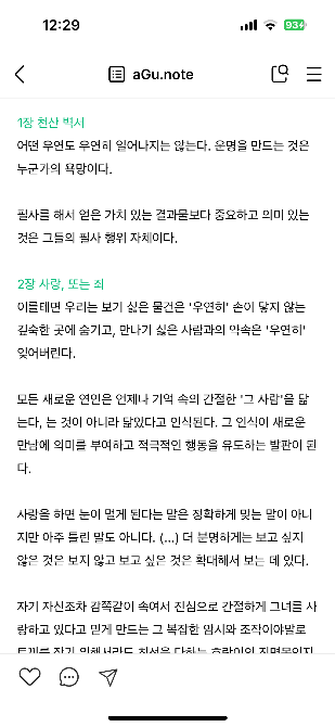 독자 답장 이미지