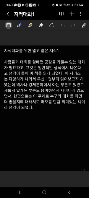 독자 답장 이미지