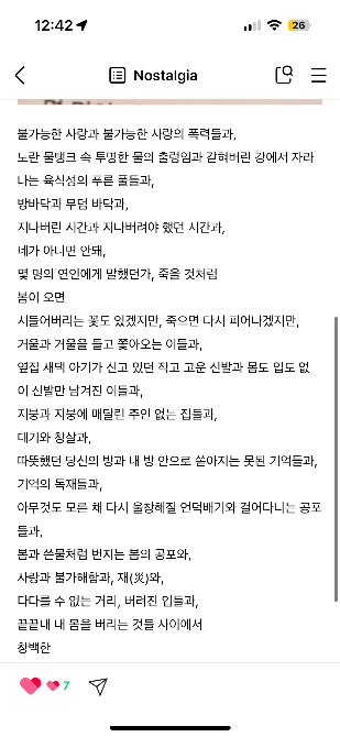 독자 답장 이미지
