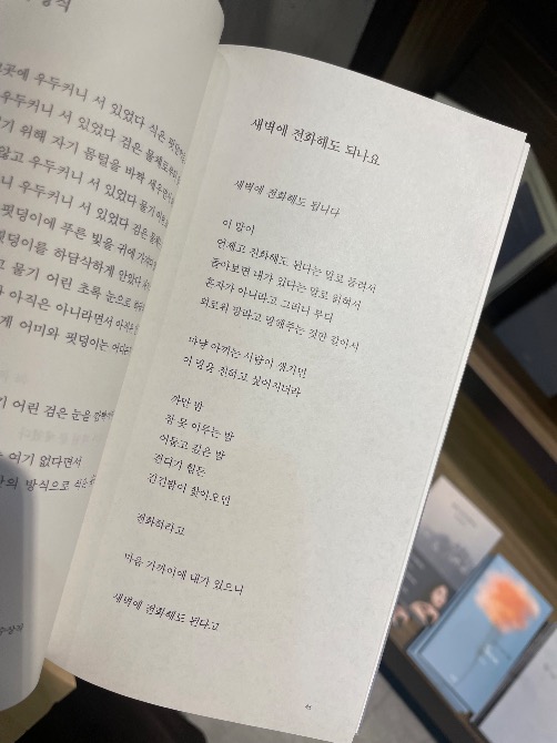 독자 답장 이미지